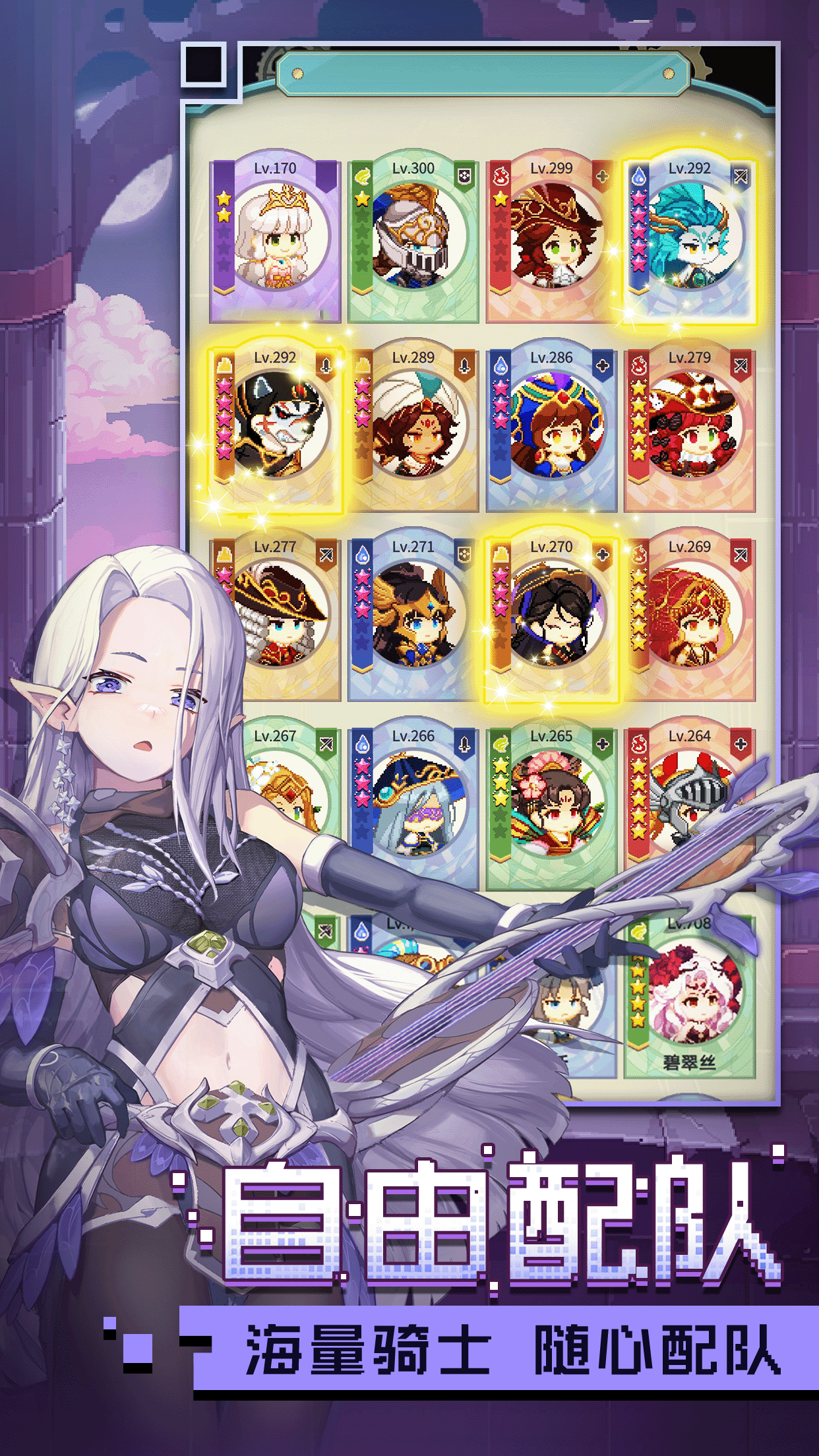 飞艇英雄安卓版截图2