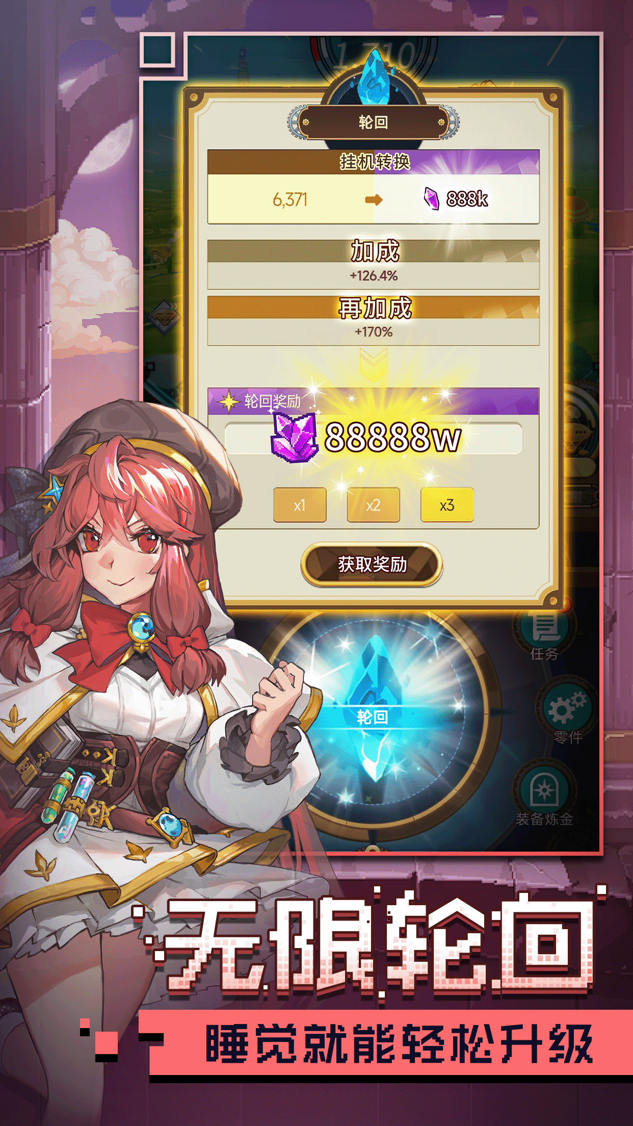 飞艇英雄安卓版截图3