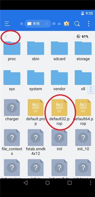 X8沙箱安卓14版本