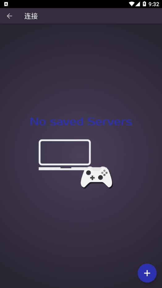 马克虚拟手柄截图4