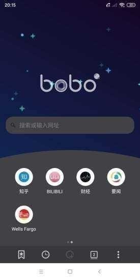 波波浏览器极速版截图1