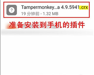 kiwi浏览器手机版下载(猕猴桃浏览器)
