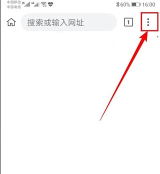 kiwi浏览器手机版下载(猕猴桃浏览器)