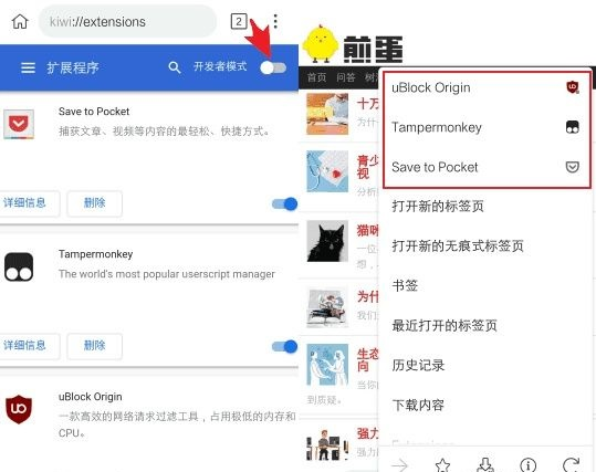 kiwibrowser浏览器下载32位