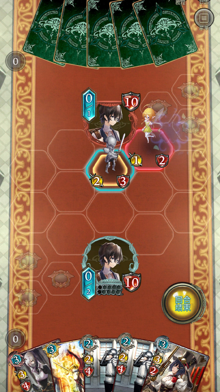 失落纹章安卓版截图5