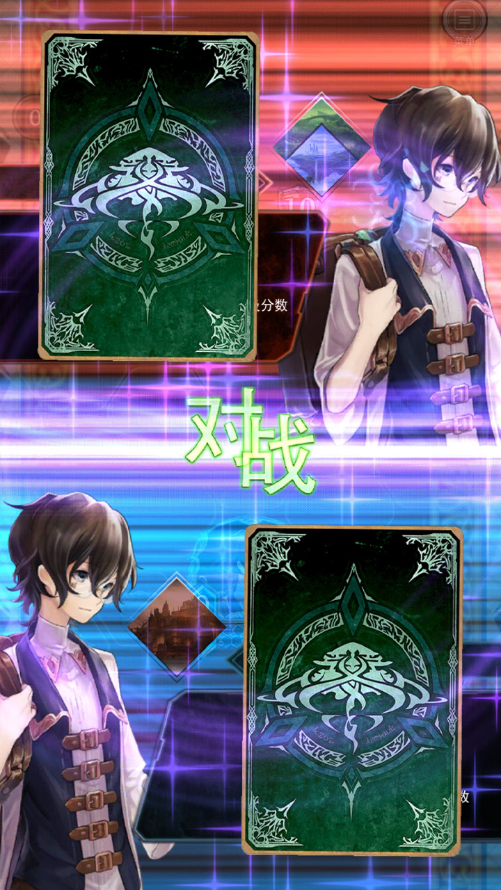 失落纹章安卓版截图6