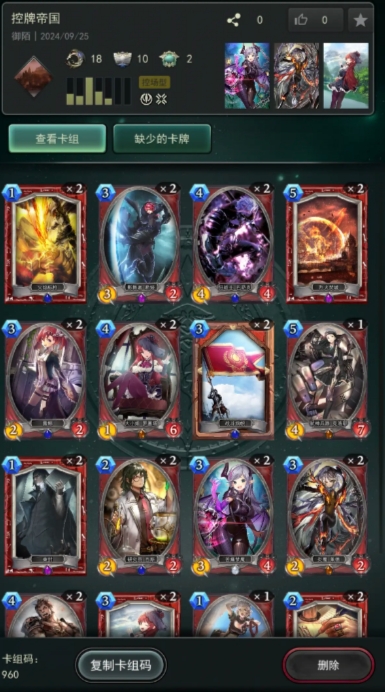 失落纹章安卓版