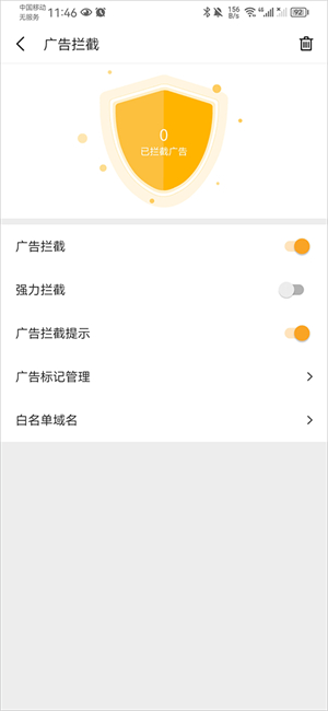 pure浏览器老版本截图2