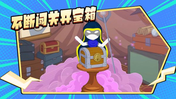 咸鱼翻身记截图4