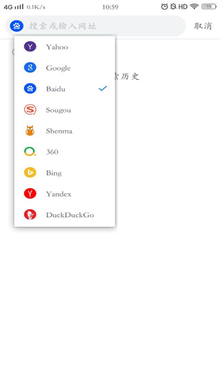 pure浏览器安卓版下载2.8.0