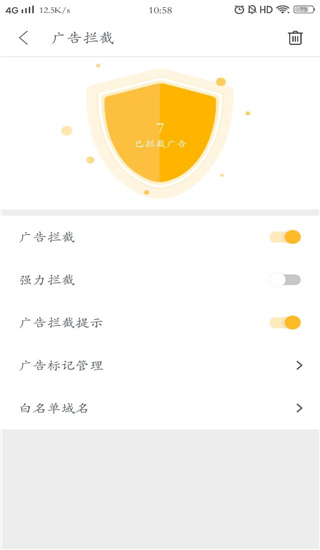 pure浏览器安卓版下载2.8.0