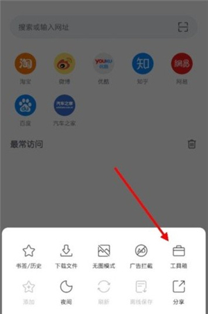 pure浏览器安卓版下载2.8.0