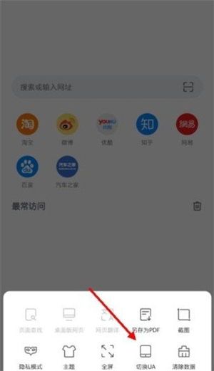 pure浏览器安卓版下载2.8.0