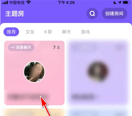 撕歌app下载5.14老版本