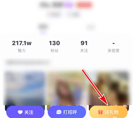撕歌app下载5.14老版本