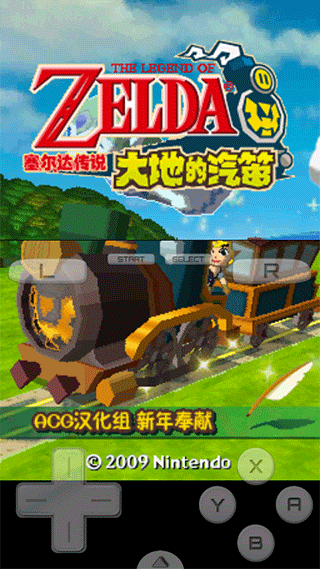 drastic模拟器app下载安装