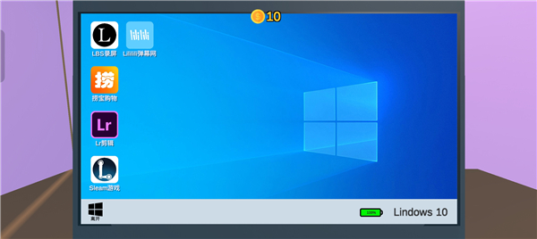 up主模拟器截图2