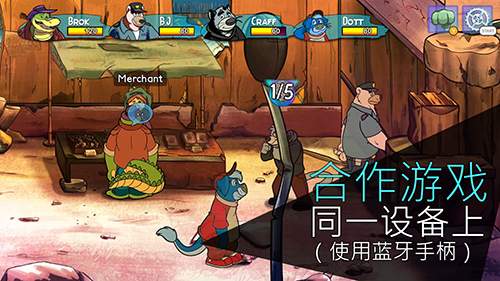 鳄鱼侦探布罗格截图1