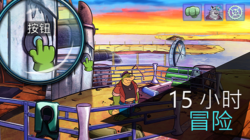 鳄鱼侦探布罗格截图3