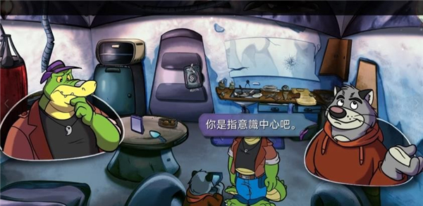 鳄鱼侦探布罗格