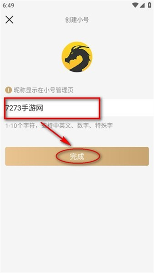 996传奇盒子安卓版