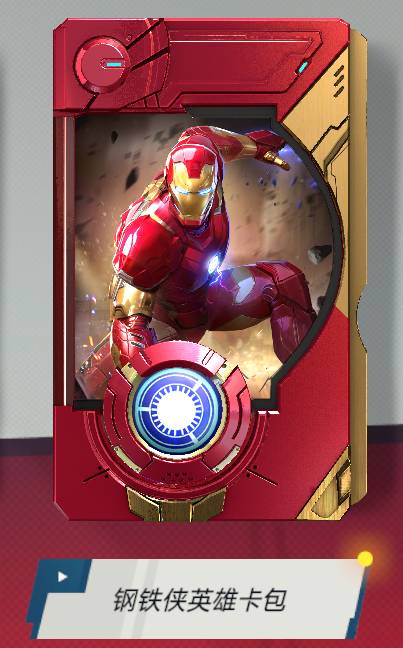 漫威对决国际服