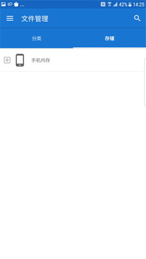 果师兄恢复大师截图1