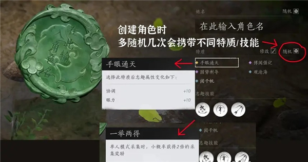燕云十六声手游下载测试服