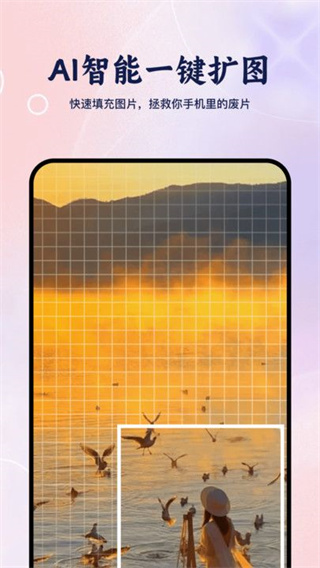 抱抱特效相机截图1