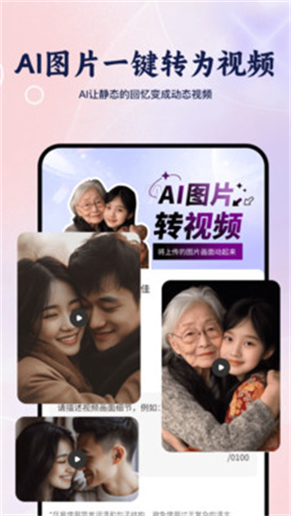 抱抱特效相机截图4