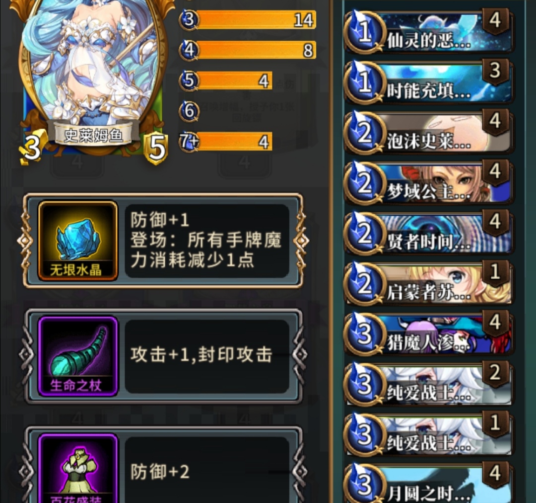 英灵召唤师安卓版