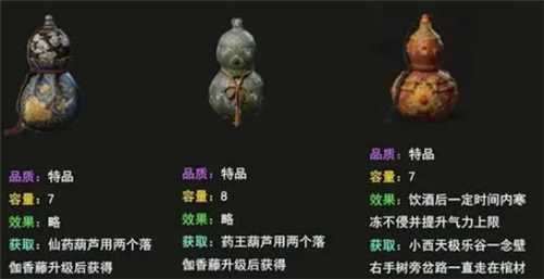 正版黑神话悟空手游版下载100G