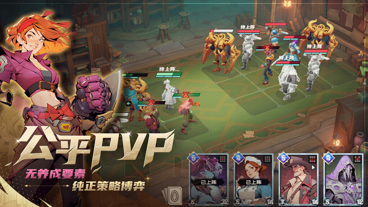 代号：伊凡纳截图3