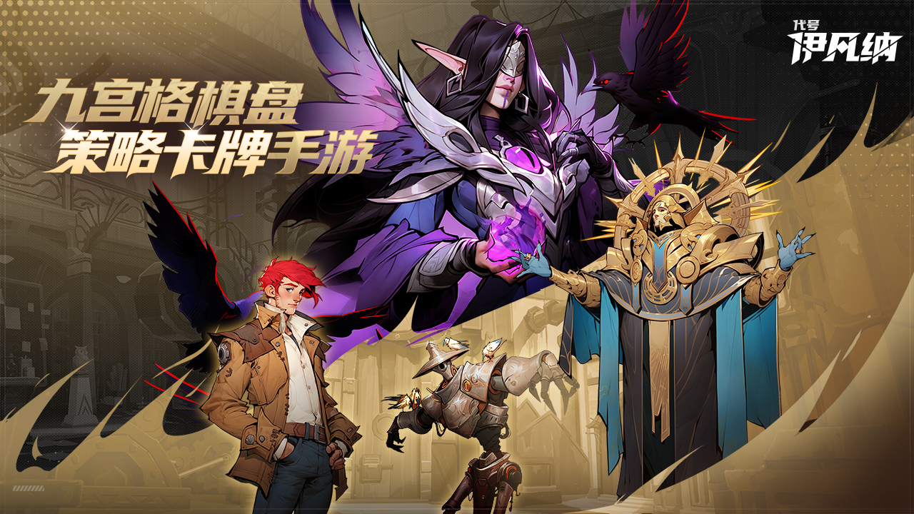 代号：伊凡纳截图6