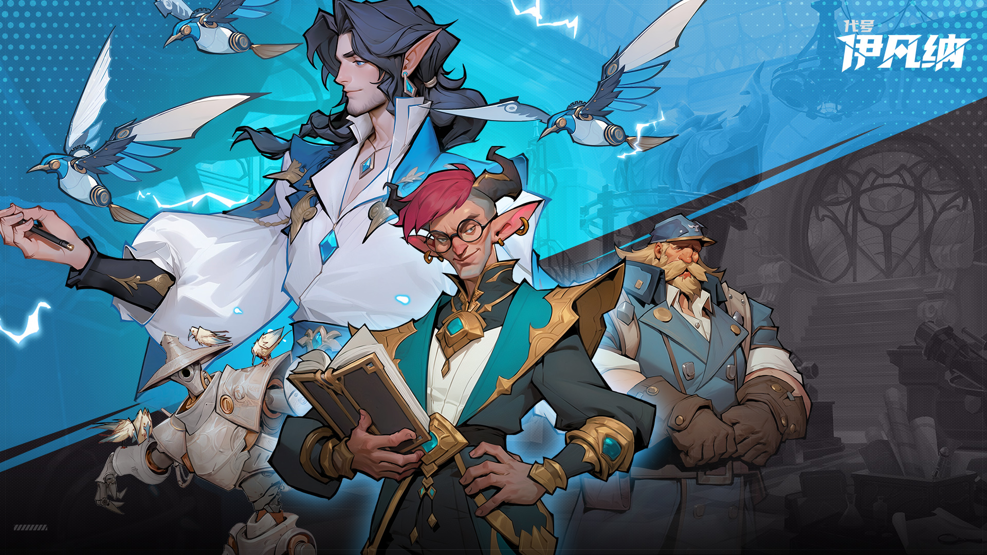 代号：伊凡纳截图7