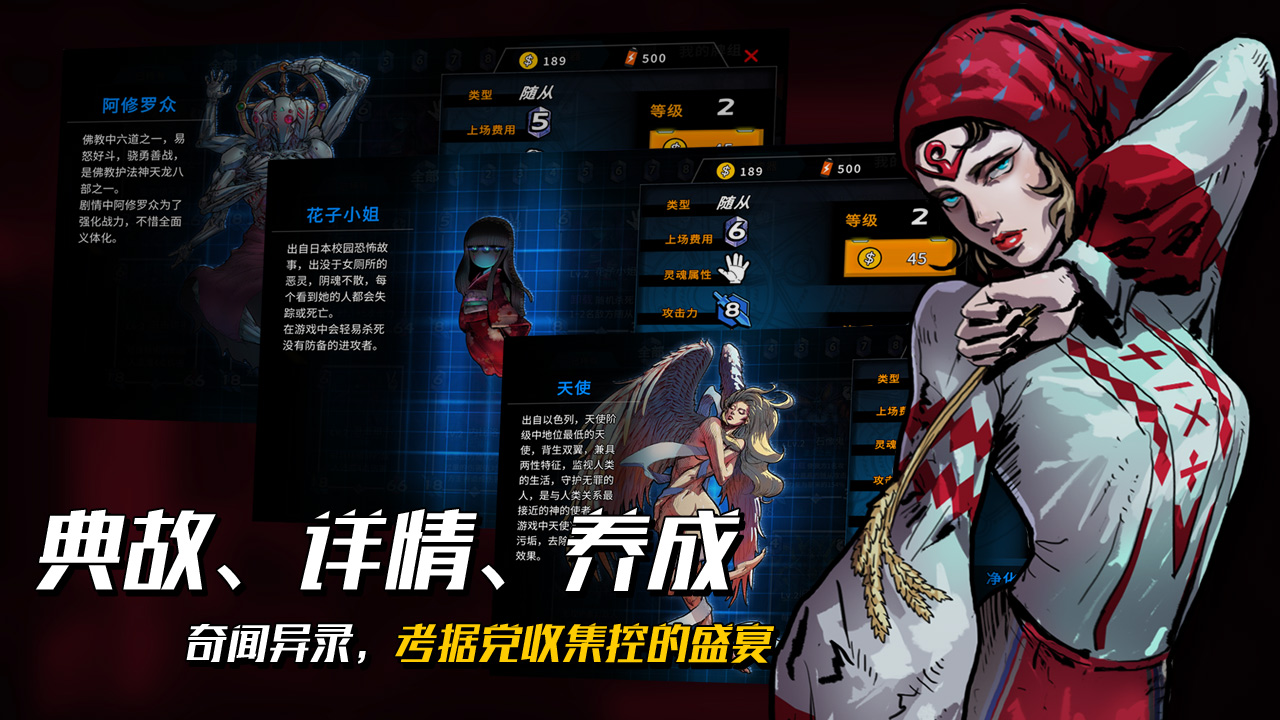 深渊旅人测试版截图1