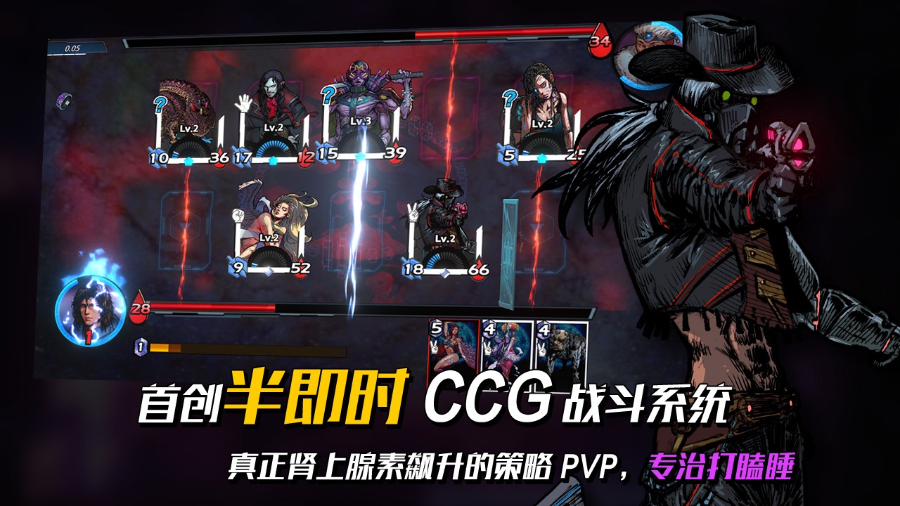 深渊旅人测试版截图3