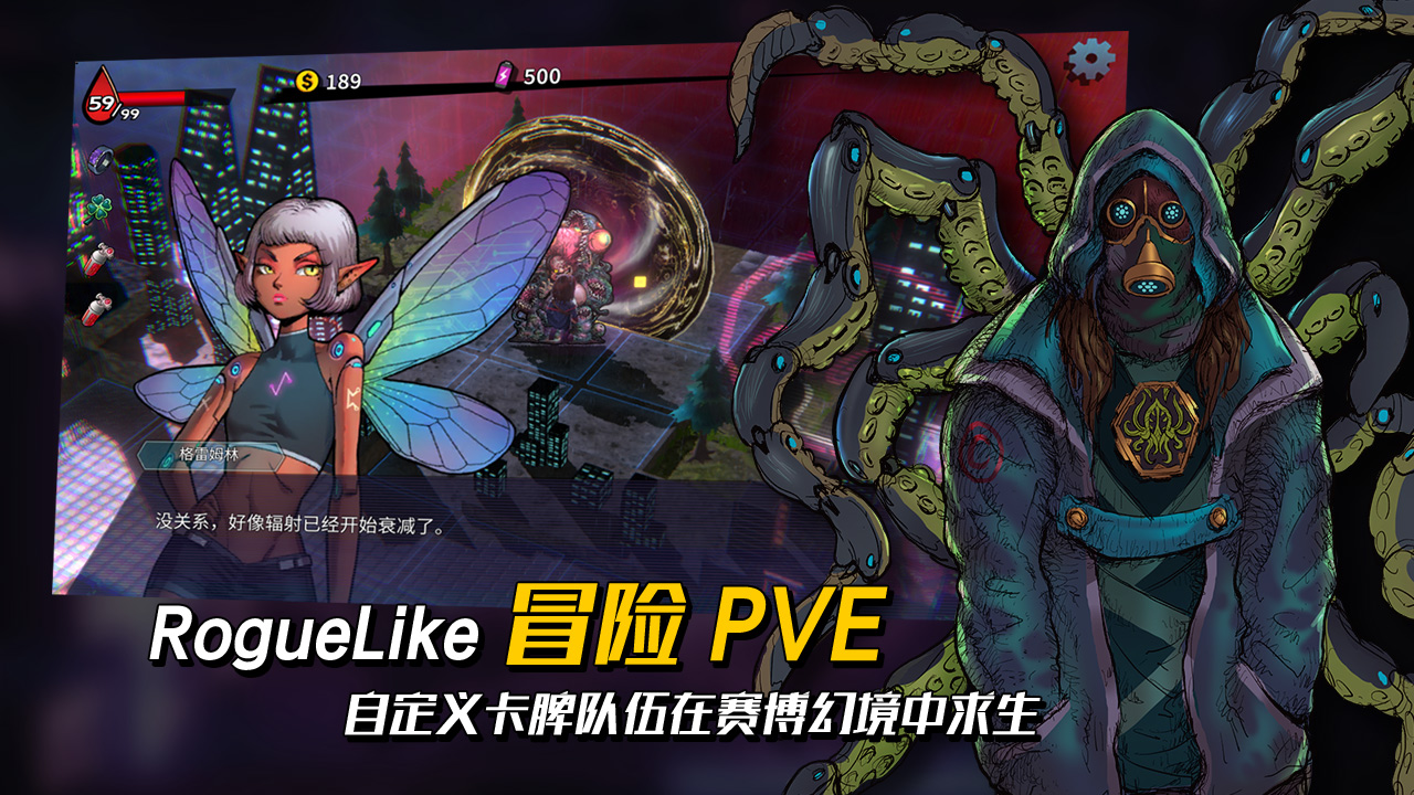 深渊旅人测试版截图4