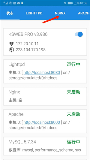 ksweb中文版下载(安卓开源软件)