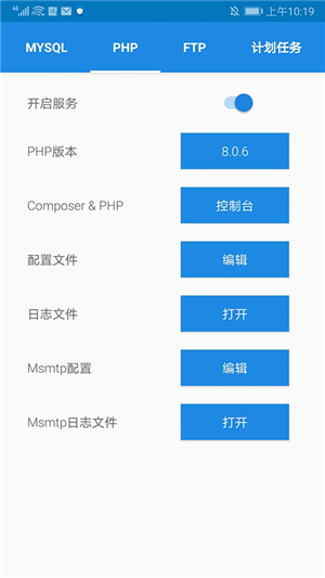 ksweb中文版下载(安卓开源软件)