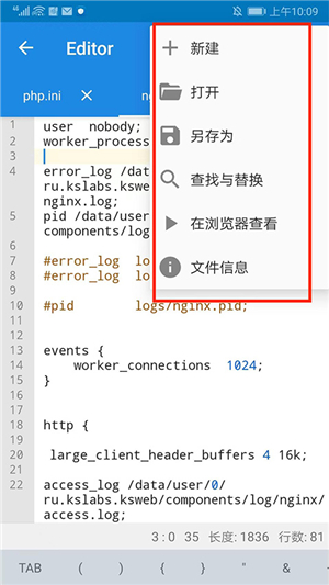 ksweb中文版下载(安卓开源软件)