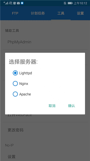 ksweb中文版下载(安卓开源软件)