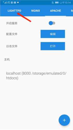 ksweb汉化版下载(安卓开源服务器)