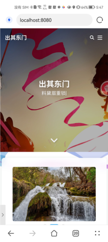 ksweb汉化版下载(安卓开源服务器)