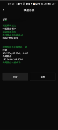 ksweb汉化版下载(安卓开源服务器)