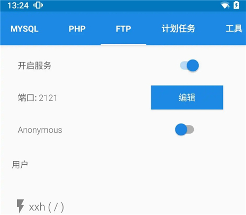 ksweb汉化版下载(安卓开源服务器)