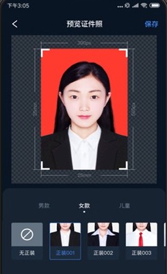 证件照研究院app