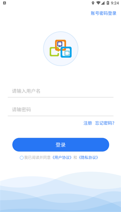 高教在线教育截图4