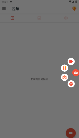 az屏幕录制安卓版(AZ Screen Recorder)