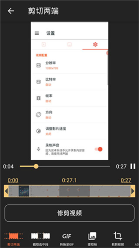 az screen recorder录屏软件下载(AZ 屏幕录像机)